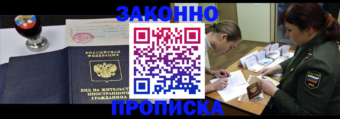 регистрация в Кудымкаре