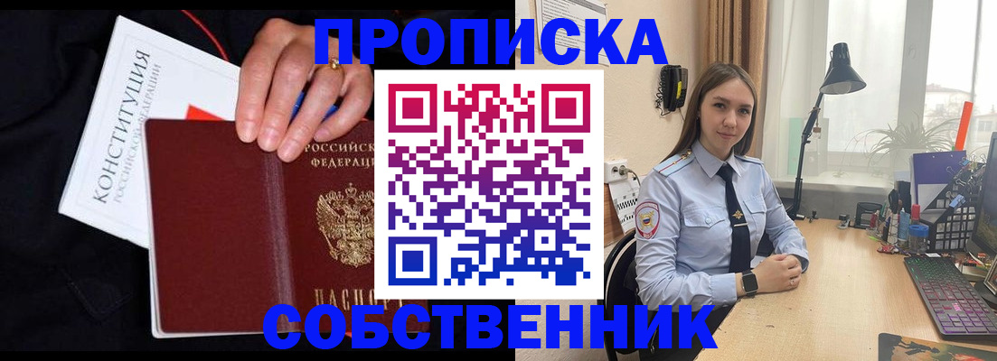 временная регистрация адрес в Кудымкаре